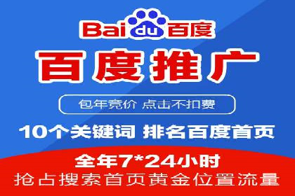 百度SEM竞价推广的实战经验：某餐饮品牌如何提升品牌知名度