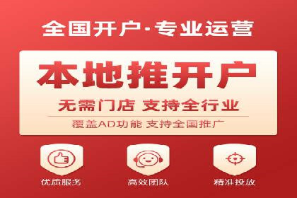 社交媒体平台信息流广告的精准投放案例